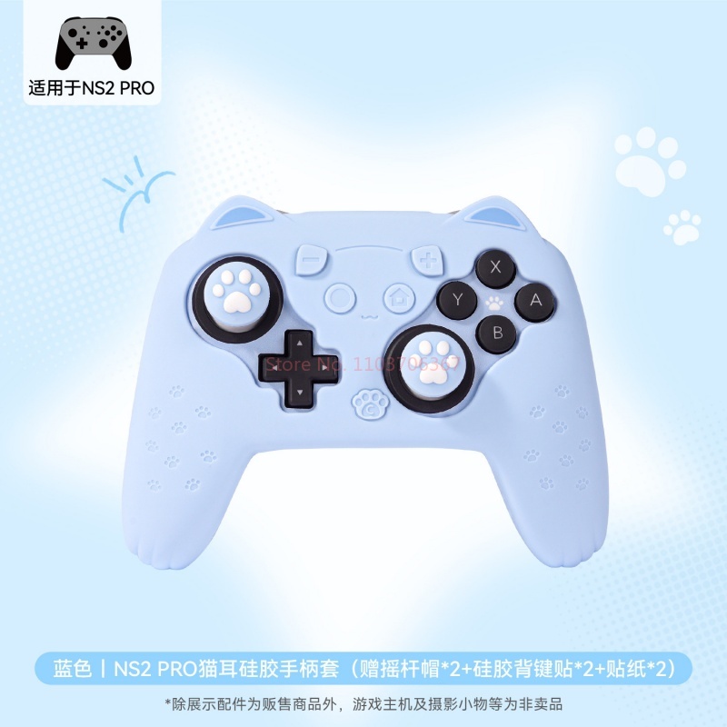 Original Silicone Protective C - Gaming Accessories In Japan review and price