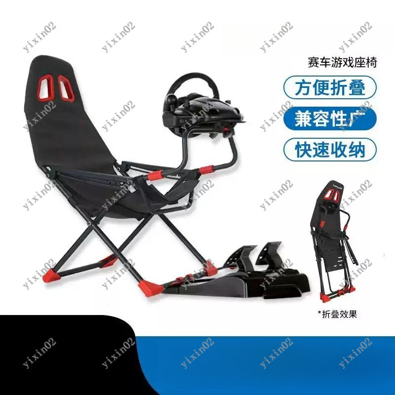 Foldable Racing Simulator Stan - Gaming Home Accessories review and price