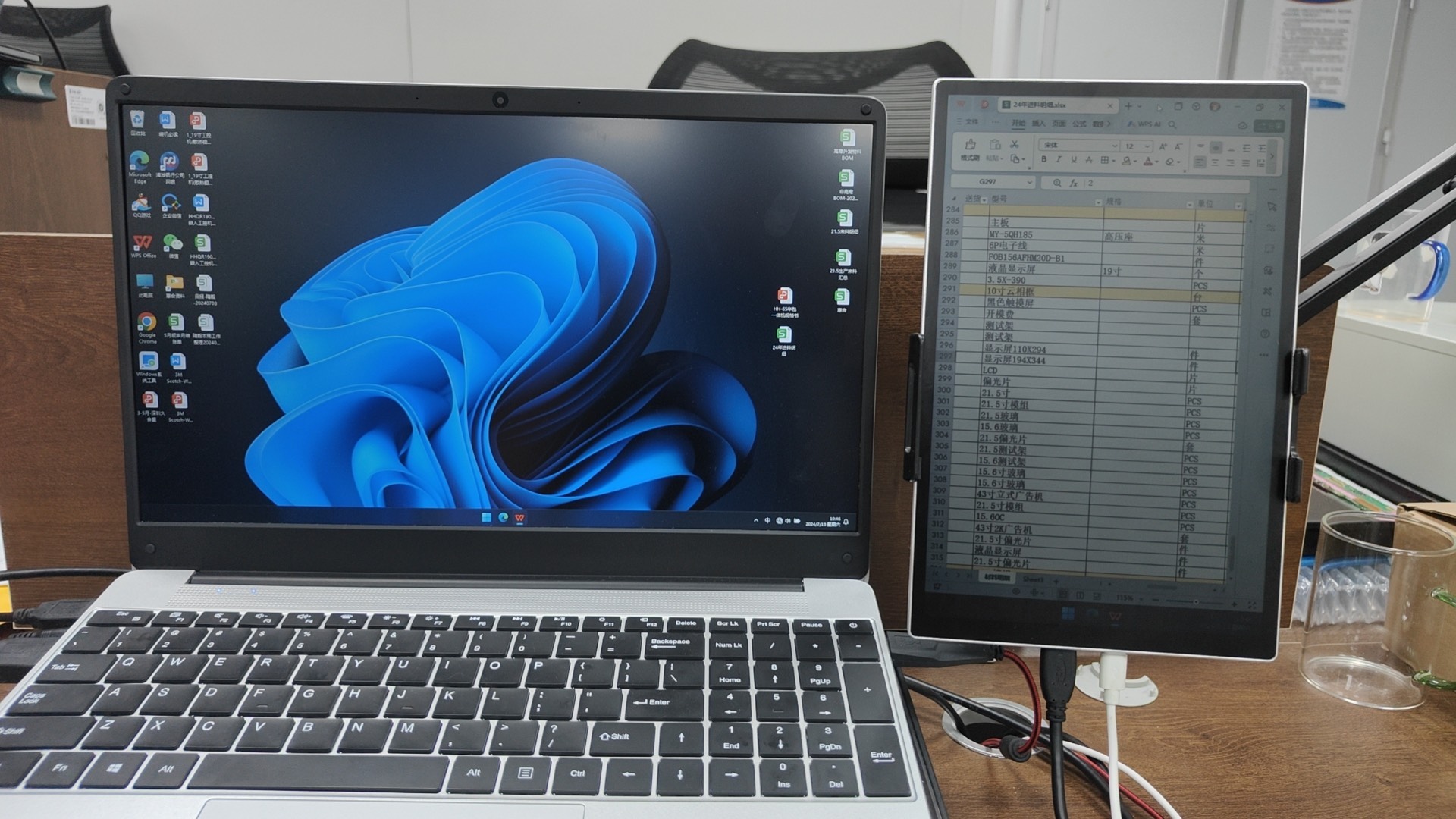 10.5-inch RLCD Full-Reflection - Gaming Accessories Lights review and price